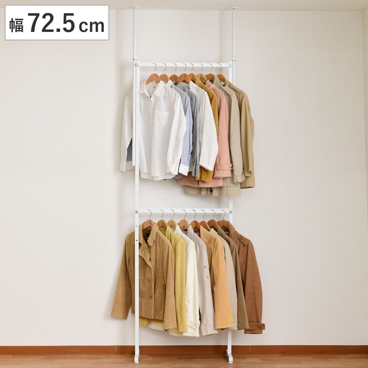突っ張りラック ツッパリナナメ掛けハンガーラック 標準 幅72.5cm 突っ張り ハンガー ラック 突っ張り棚 2段 斜め掛け 省スペース 天井つっぱり式 衣類 収納 洋服 コート 掛け