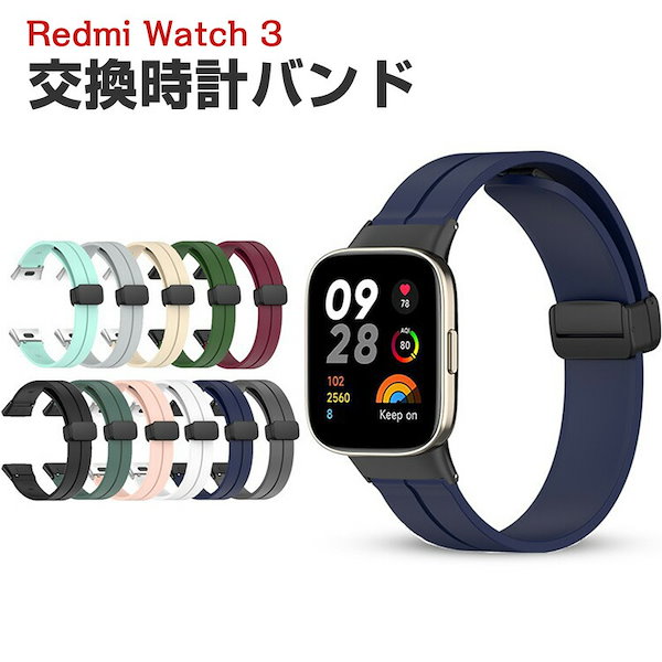 Qoo10] Redmi Watch 3 交換 バンド
