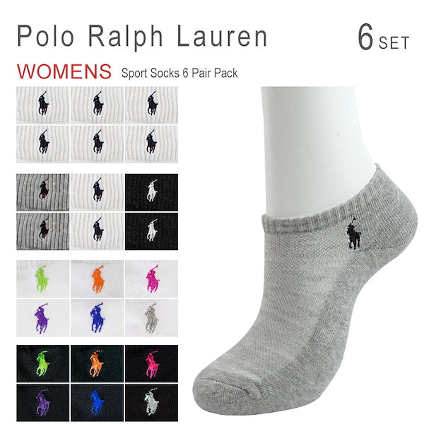 Qoo10] POLO Ralph Lauren ラルフローレン 靴下 レディース セット