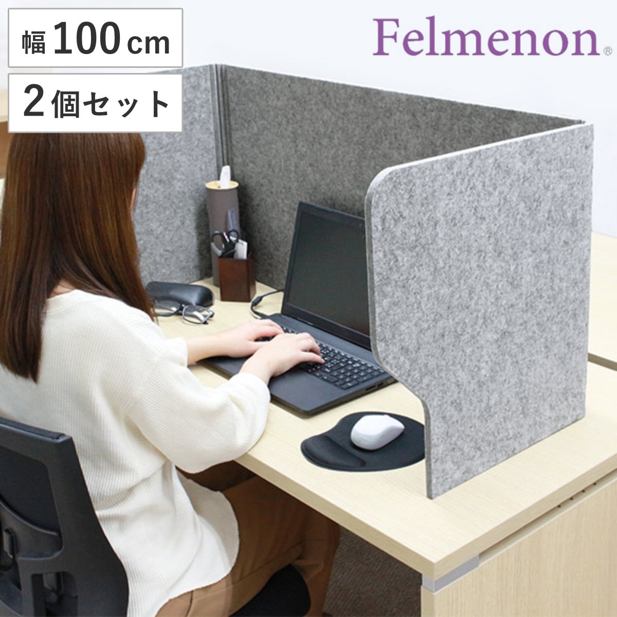 デスクトップパネル 飛沫ガードスタンド 100cm 2個セット 机 パーテーション 自立 デスクパーテーション 衝立 フェルト 机上 目隠し 吸音 コロナ 飛沫感染 間仕切り オフィス