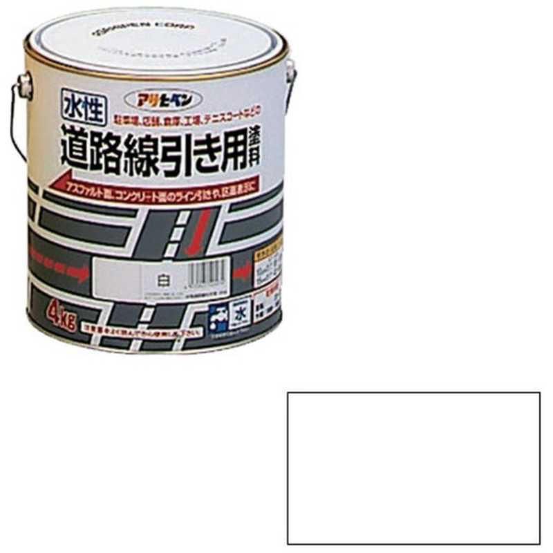 アサヒペン　水性道路線引き用塗料 4kg (白)　AP901994_