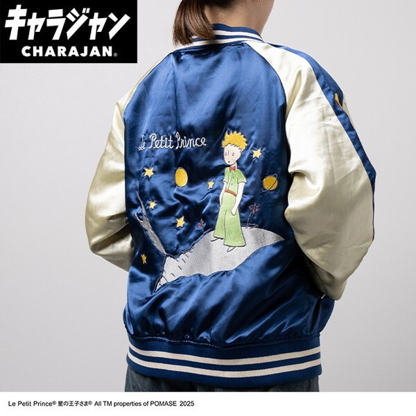 1675001200 星の王子さま 星の王子さま スカジャン(L)