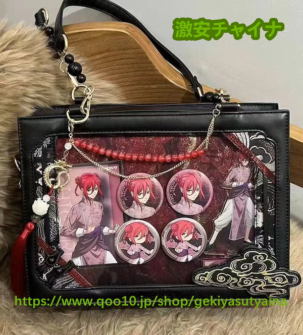 Qoo10] 痛バッグ 痛バ ショルダーバッグ チャイ