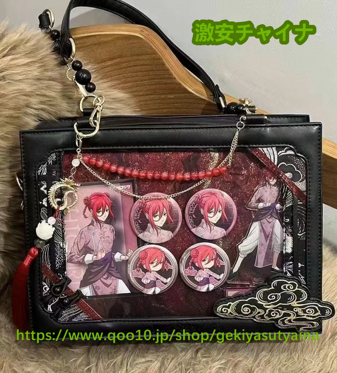 Qoo10] 痛バッグ 痛バ ショルダーバッグ チャイ