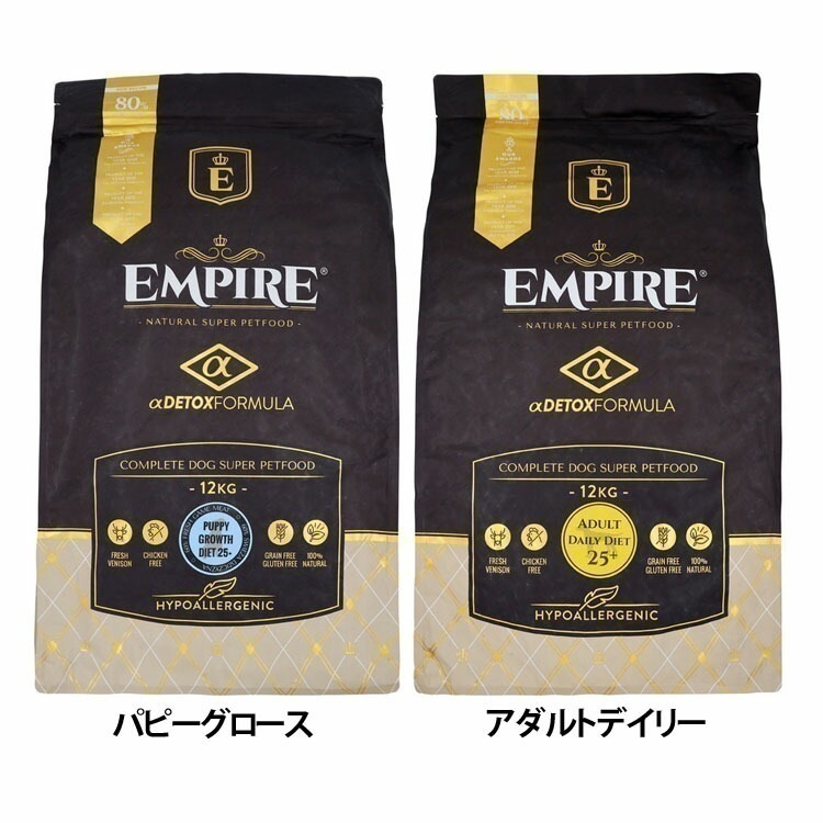 【人気商品】ドッグフード 犬 フード EMPIRE DOGDRY 25+ 12kg エンパイア (B)
