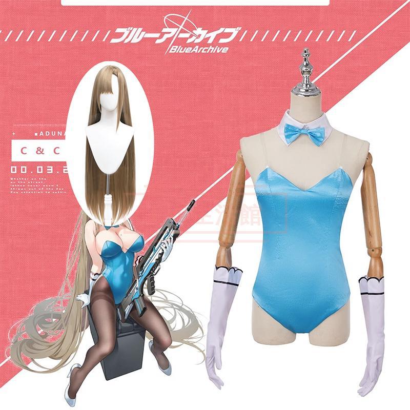 工場直販ブルーアーカイブ Blue Archive 一之瀬 アスナ コスプレ衣装ウィッグ コスチューム 演出服 アニメ ゲーム ハロウィン 変装