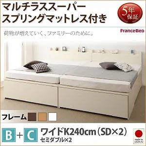 大容量収納 ファミリーチェストベッド [TRACT]トラクト [マルチラススーパースプリングマットレス付き] B+C ワイドK240（SDx2） [フレーム色]ナチュラル