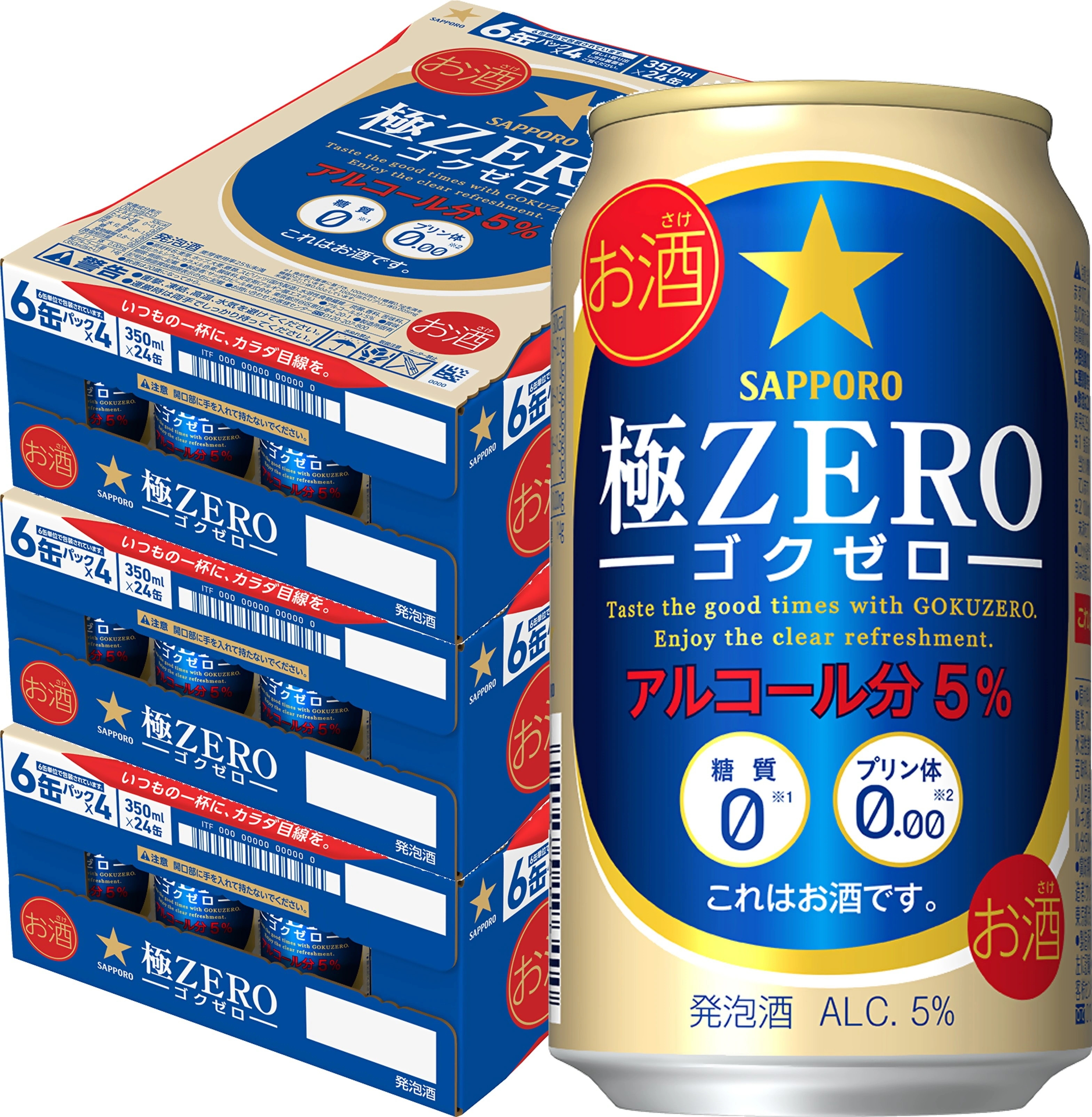 サッポロ 極ZERO（極ゼロ） 350ml3ケース/72本【北海道沖縄県東北四国九州地方は必ず送料が掛かります】
