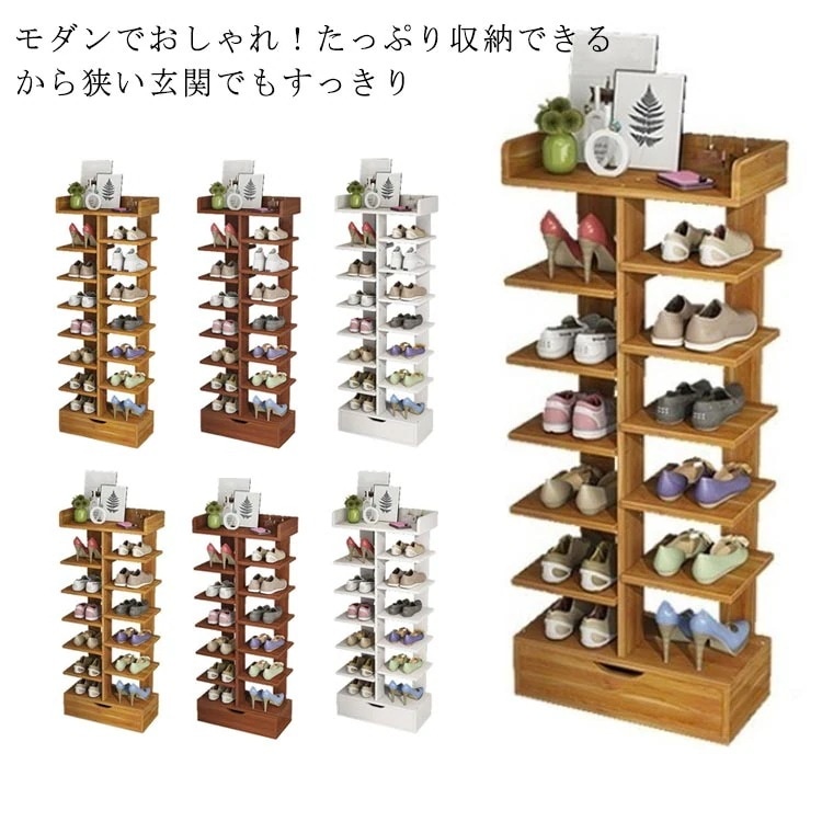 シューズラック 省 スペース 8段 9段 靴箱 靴入れ スリッパラック スリム 靴棚 駄箱 玄関収納 9,613円