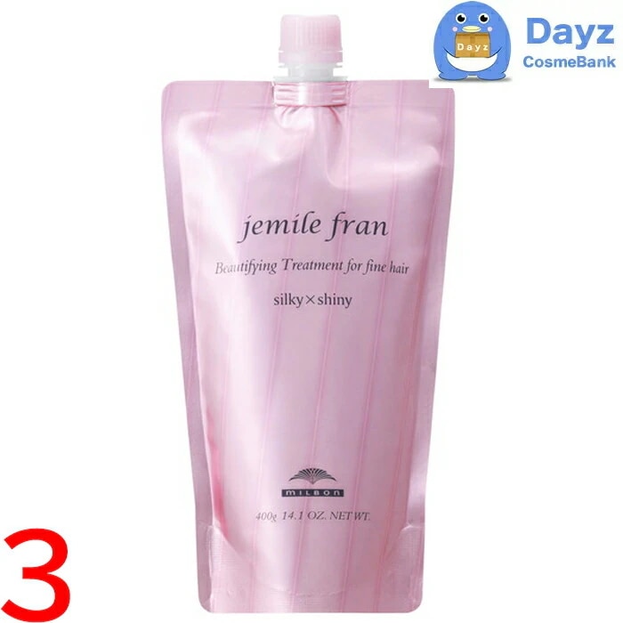 ミルボン ジェミールフラン トリートメント シルキーシャイニー 400g 詰め替え用　3点セット