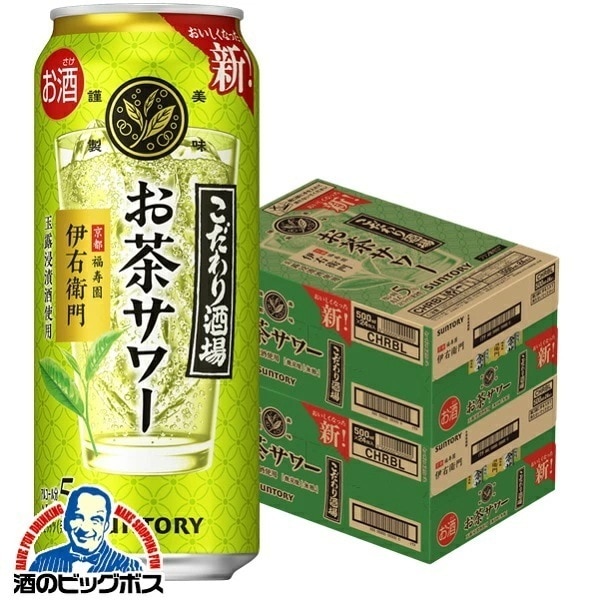 【チューハイ】【酎ハイ】【チュウハイ】【本州のみ 送料無料】サントリー こだわり酒場のお茶サワー 伊右衛門 500ml×2ケース/48本(048)『ASH』