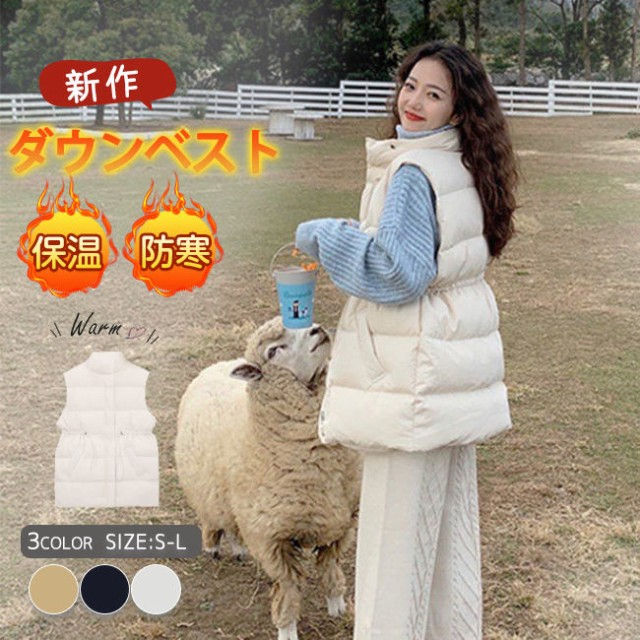 中綿ベスト ベスト 中綿 ダウン風 アウター 冬新作重ね着 レディース ノースリーブ 秋冬 冬服 暖かい ジャケット 防寒着 保温性 洗濯可能 修身 着痩せ ショート丈 お洒落 送料無料 無地 秋服