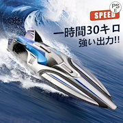 漁船ラジコン75M送信水冷モ-タ It's finally here! DEERC's brushless radio-controlled boat