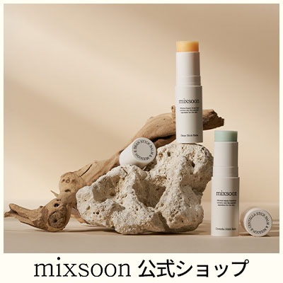 Qoo10] ミクスン スティックバーム / 大豆 / ツボクサ : スキンケア