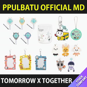 txt プルバトゥ