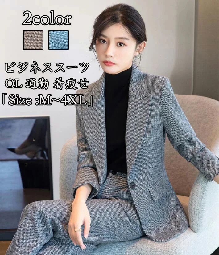 ハイエンド 「上着のみ」 ビジネススーツ レディースファッション スーツ 上品 OL 通勤 着痩せ 大人気 女性スーツ 制服 成人式 コート 長袖 フォマール 卒業式 20代30代40代 洗える カジ