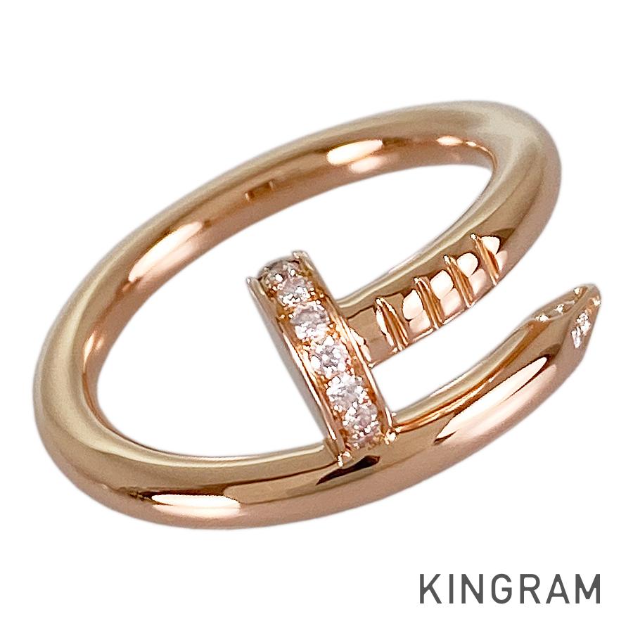 ジュストアンクル CRB4094853 13号(53) リング sst【中古】