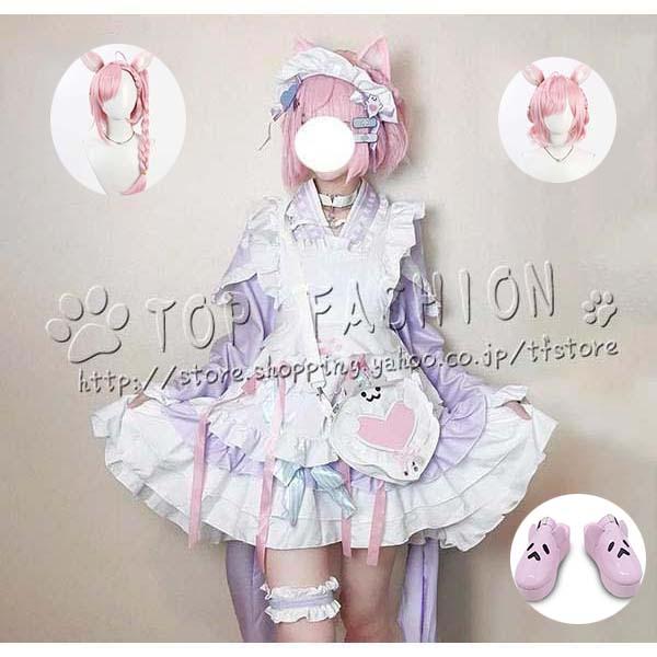 バーチャル YouTuber Vtuber 結城さくな Yuuki Sakuna メイド服 コスプレ衣装 ウィッグ 靴 cosplay コスチューム 演出服アニメ変装仮装 クリスマス