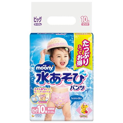 他サイト： ムーニー水あそびパンツピンクビッグ 10枚の商品画像