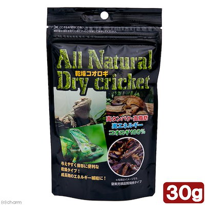 他サイト： コオロギ　ＮＰＦ　乾燥コオロギ　３０ｇ　ＣＲＣ17―20―30―20―00の商品画像