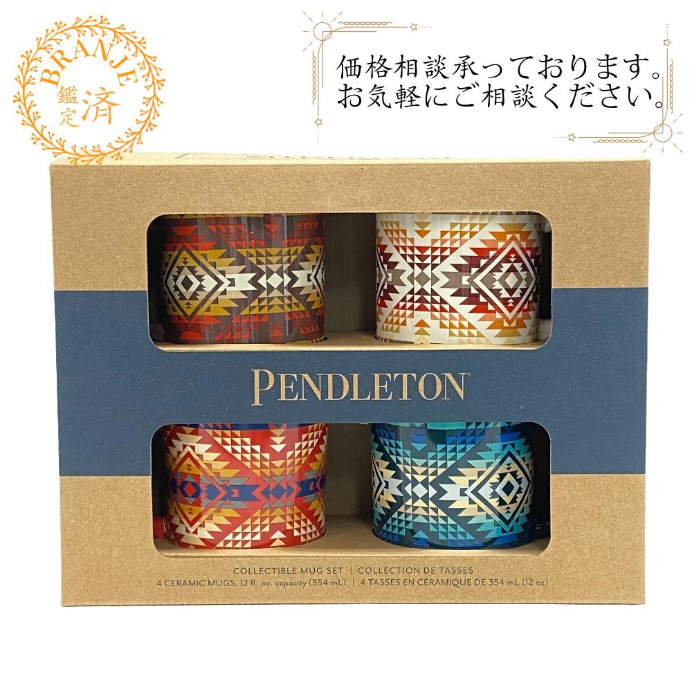 SMITH ROCK COL スミスロック 4点セット セラミックマグセット 磁器 マグカップ マルチカラー ユニセックス ブランド