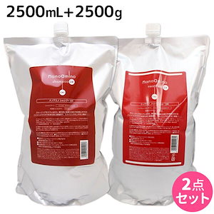 ナノアミノ シャンプー DR 2500mL + トリートメント DR 2500g セット