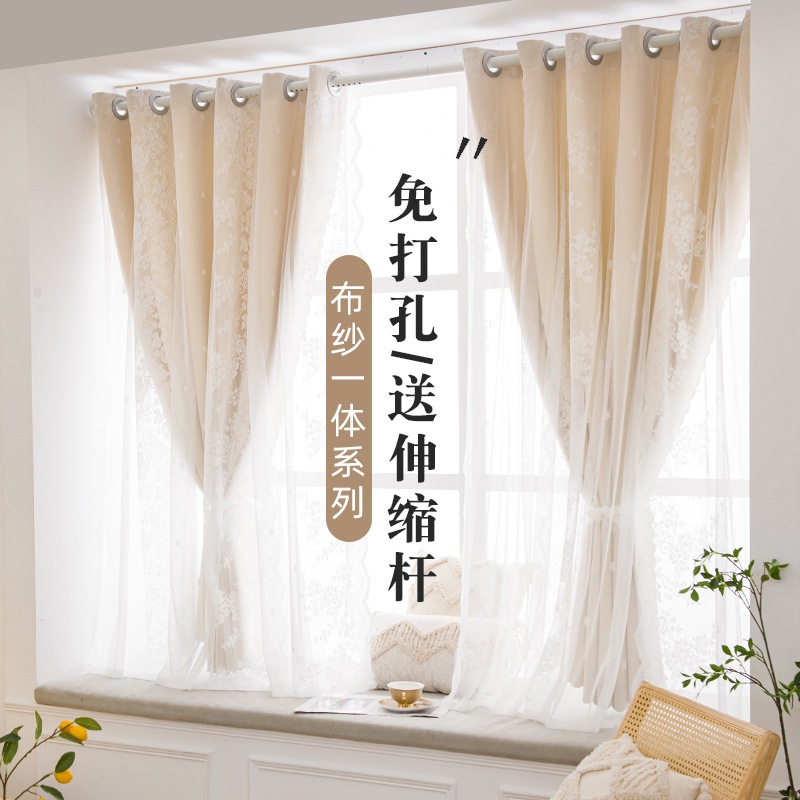 送料無料カーテン伸縮ロッド1セット穴あけなしで簡単に取り付け間仕切りカーテン寝室の遮光布インスタイル