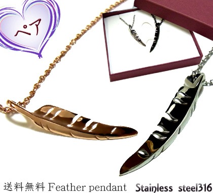 ペアネックレスフェザーステンレスピンクゴールド
