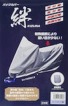 トリプルハピネス
