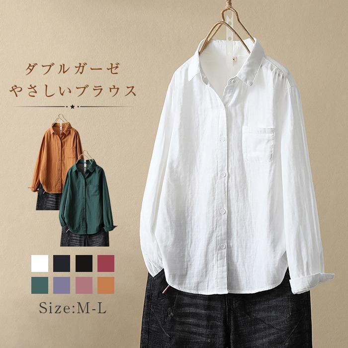 ガーゼ シャツ ガーゼシャツ レディース ブラウス 長袖 スタンドカラー 白シャツ 夏 立ち襟 きれいめ 綿100% 2重ガーゼ