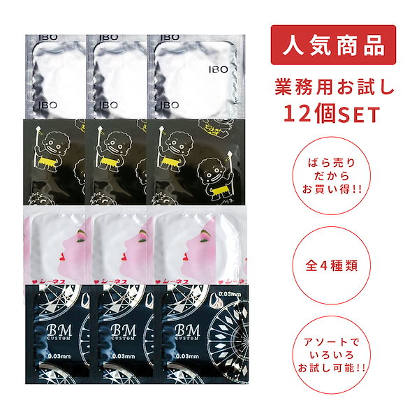 そら様のみ購入有効。ご縁に感謝特別値下げ対応ページ。送料無料。 楽天市場】【2025リニューアル】【4個セット 2140円/個】紫外線
