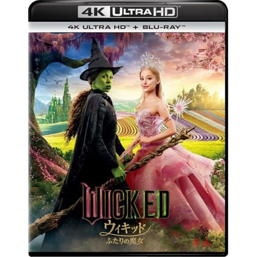ウィキッド ふたりの魔女 4K UHD + ブルーレイ セット(4K ULTRA.. ／ シンシア・エリヴォ/アリアナ・... (4K ULTRA HD) UNUF-1001