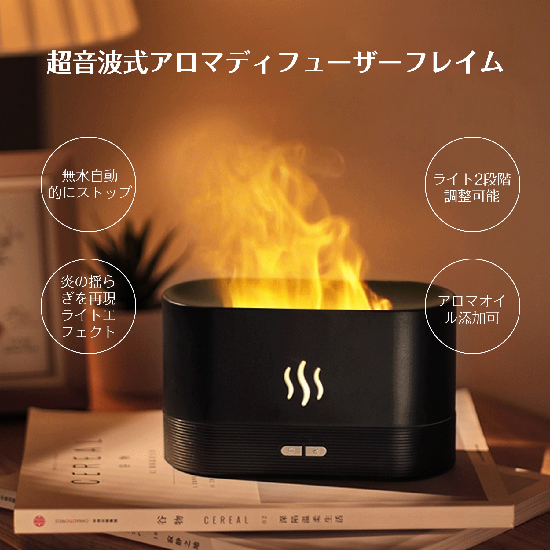 Qoo10] HUMIDIFIER : 2022年最新型 アロマディフューザー : 季節家電