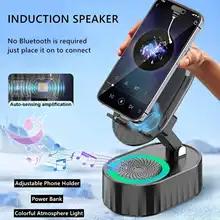 5 in1 ワイヤレス誘導 Bluetooth スピーカー電話スタンド携帯電話充電器電源銀行雰囲気ライトタブレットホルダーブラケットブラック