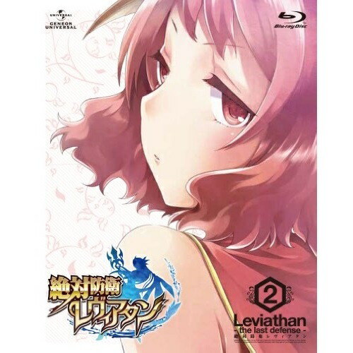 絶対防衛レヴィアタン 第5巻(初回限定版) [DVD]