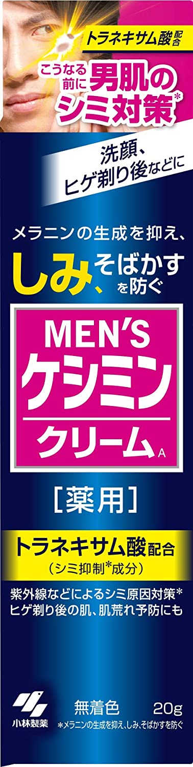 海外並行輸入正規品 メンズケシミンクリーム 男のシミ対策 20g 【医薬部外品】 乳液・クリーム - flaviogimenis.com.br