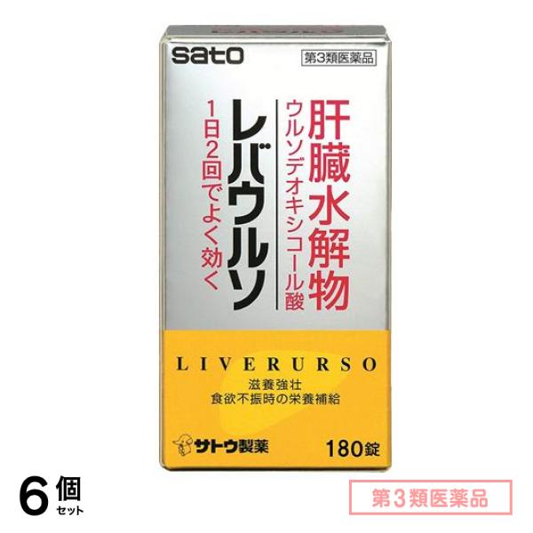 第３類医薬品 レバウルソ 180錠 6個セット