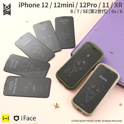 Qoo10 Iphonese Btsの検索結果 人気順 Iphonese Btsならお得なネット通販サイト Qoo10 Iphonese Btsの検索結果 人気順 Iphonese Btsならお得なネット通販サイト