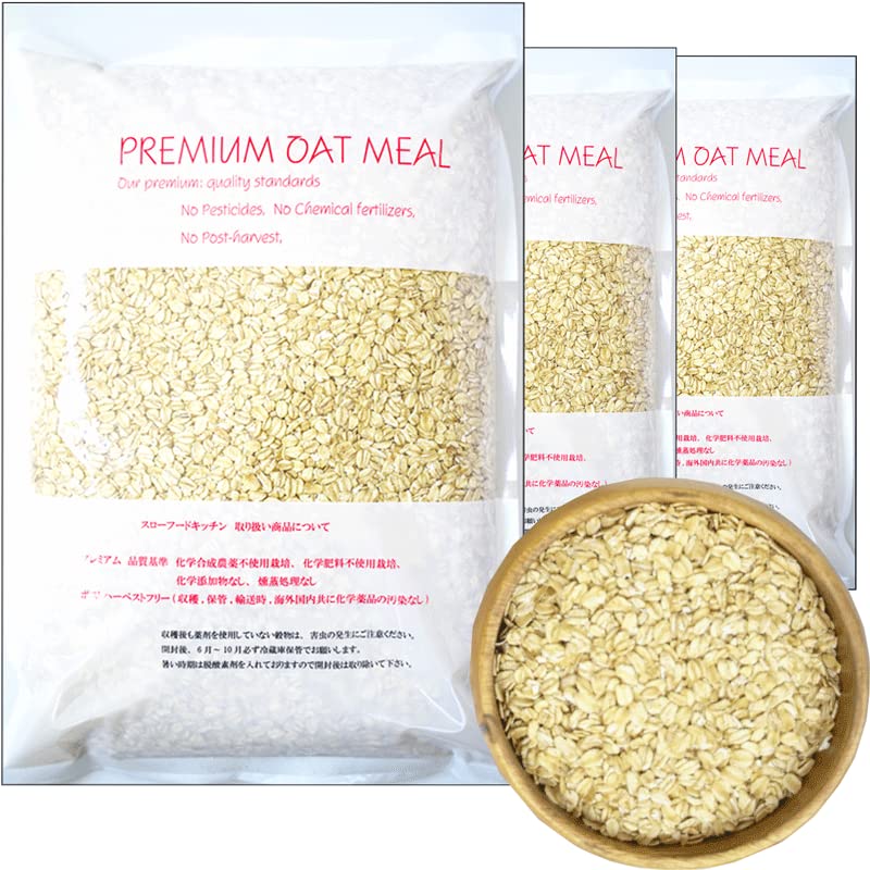 超コスパ！(1g当り 0.76円) 輸入者直売価格 6600g分 (2.2)×3袋 オートミール プレミアム仕様 (化学農薬化学肥料)不使用栽培 ポストハーベストフリー (ロールドオーツ（通常