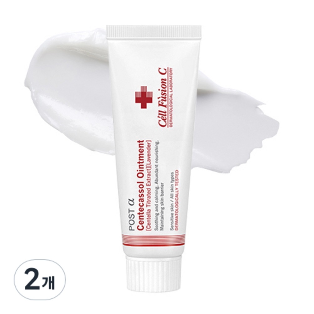 セルフュージョンシーセンテカソル軟膏40ml2個