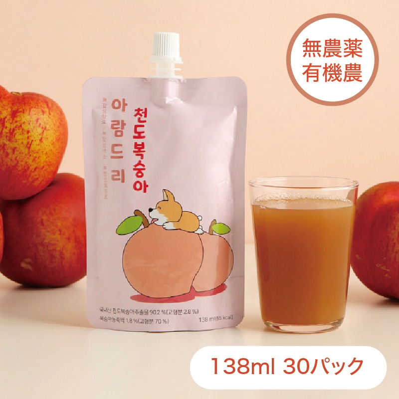 アラムドリ オーガニック 桃ジュース 138mlX30パック フレッシュジュース 無防腐剤 無香料 幼児ジュース ピーチ