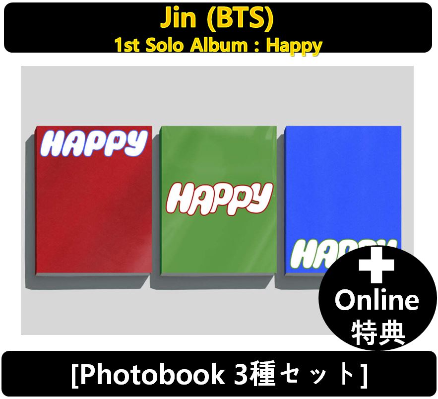 【online特典】【Jin (BTS)】[Photobook 3種セット] - 1st Solo Album : Happy
