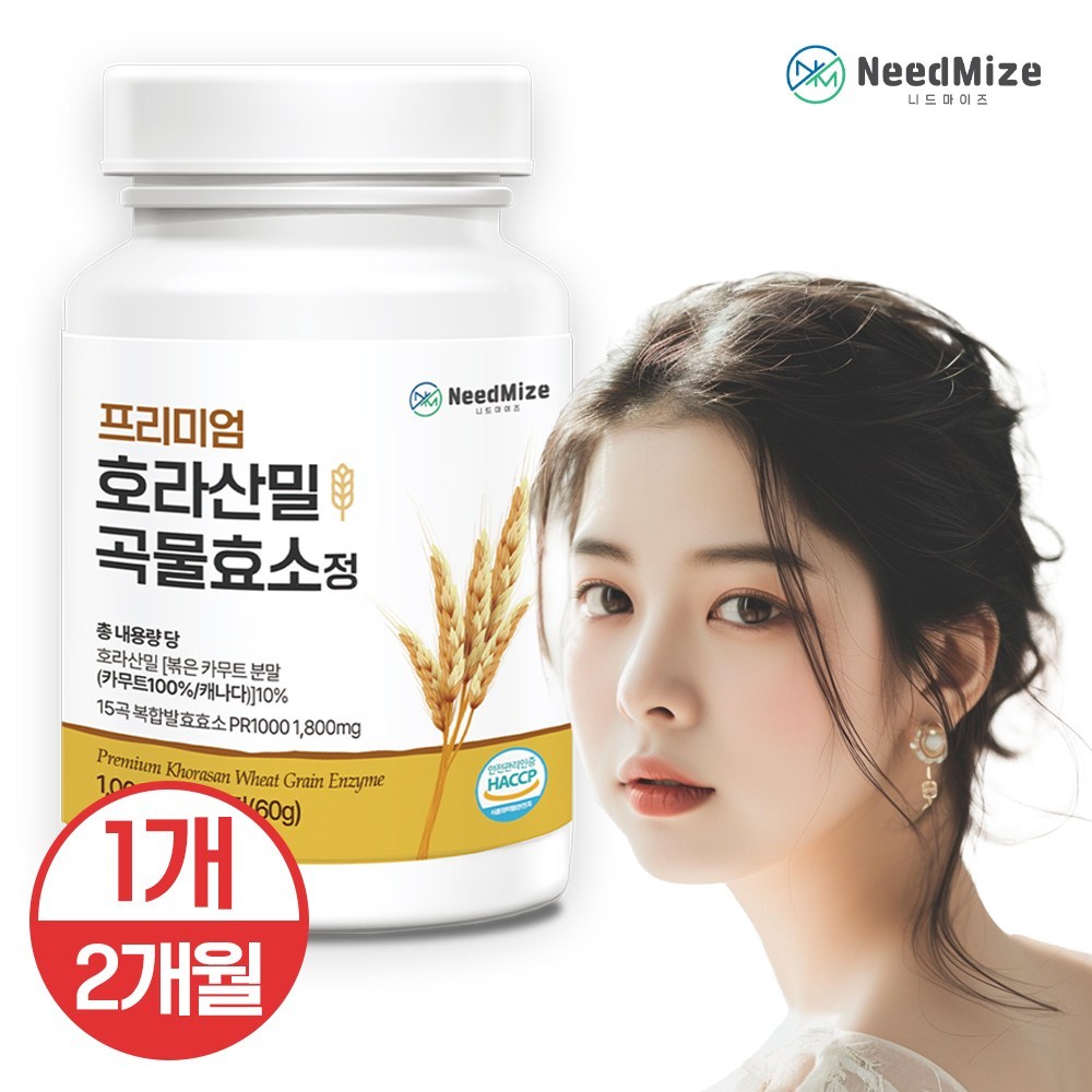 ニッドマイズカムートホラサンミル穀物酵素錠60錠1個