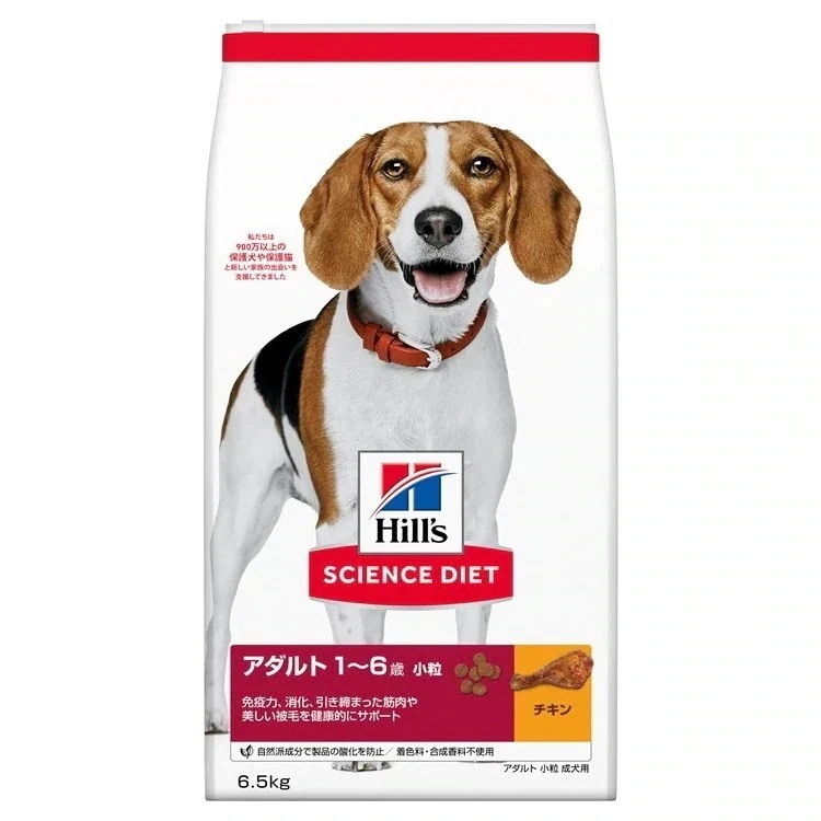 【犬】ヒルズサイエンスダイエットアダルト小粒成犬用6.5kg ドッグフード犬ヒルズ成犬用小粒サイエンスダイエットペットフードヒルズ【TC】
