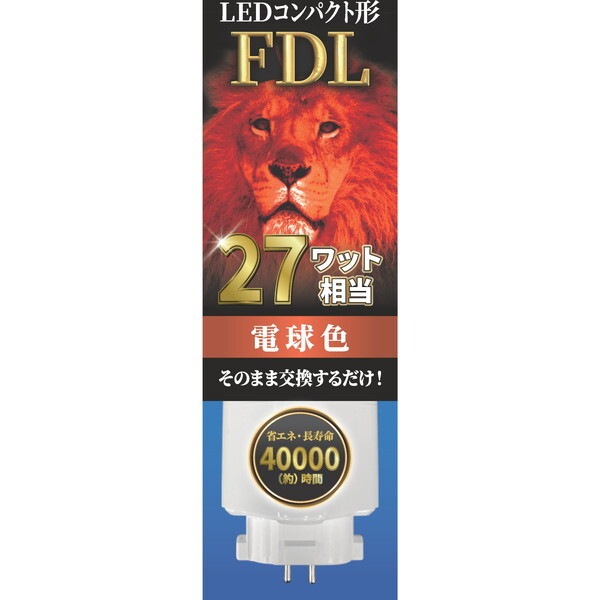 EFDL27LED-W LEDコンパクト形 FDLランプ27形 (電球色) 4,544円