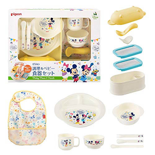 ピジョン (Pigeon) 調理&ベビー食器セット ミッキー&フレンズ【離乳食の調理器食器がすべて揃う】(食洗機対応) 14個アソート