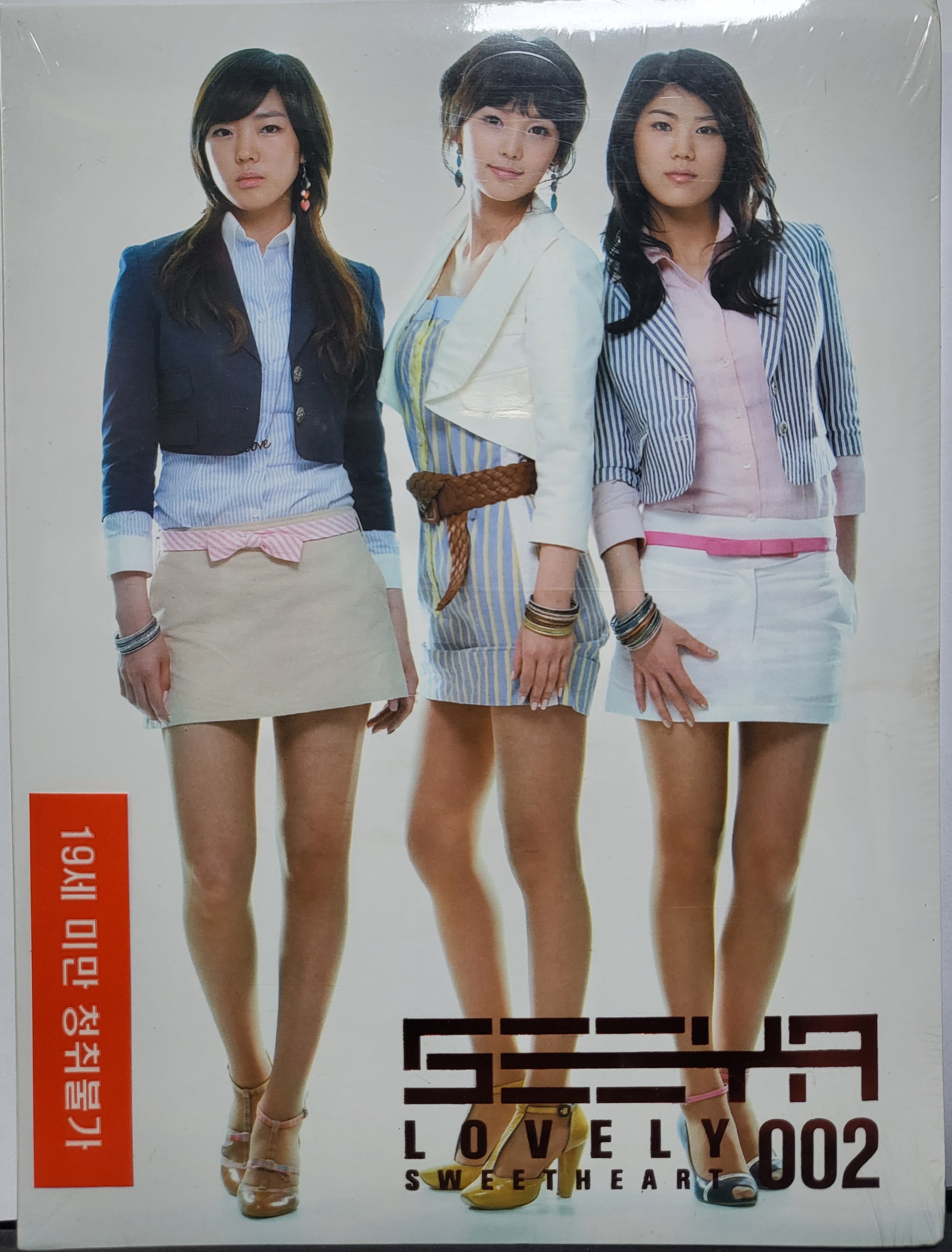 (CD / 新商) シーヤ (SeeYa ) - 2集 愛の挨拶