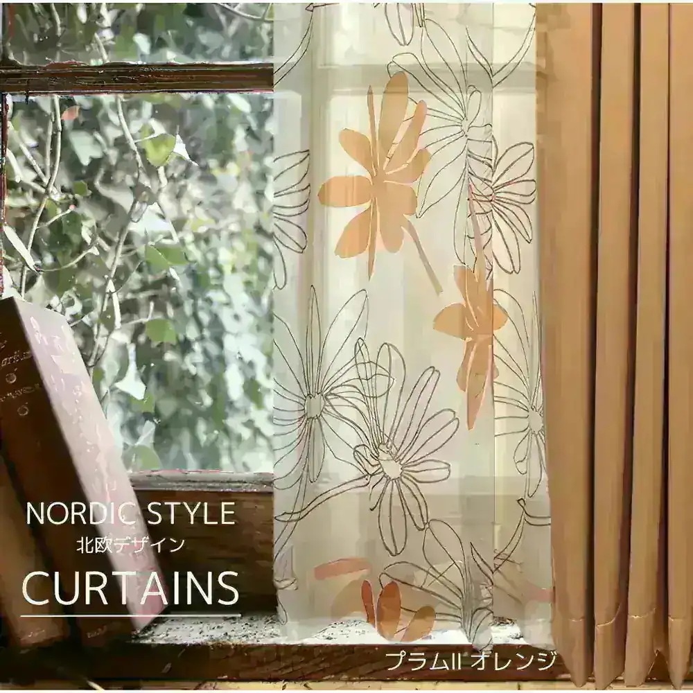 【北欧風】遮光カーテン おしゃれ 幅100×丈178 4枚 北欧風】遮光カーテン おしゃれ 幅100×丈178 4枚