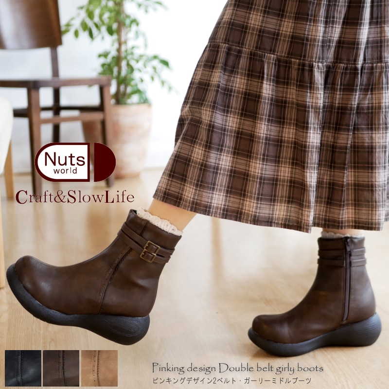 Nuts world ミドルブーツ 4e 幅広 厚底 ウエッジ ファスナー 2ベルト 低反発