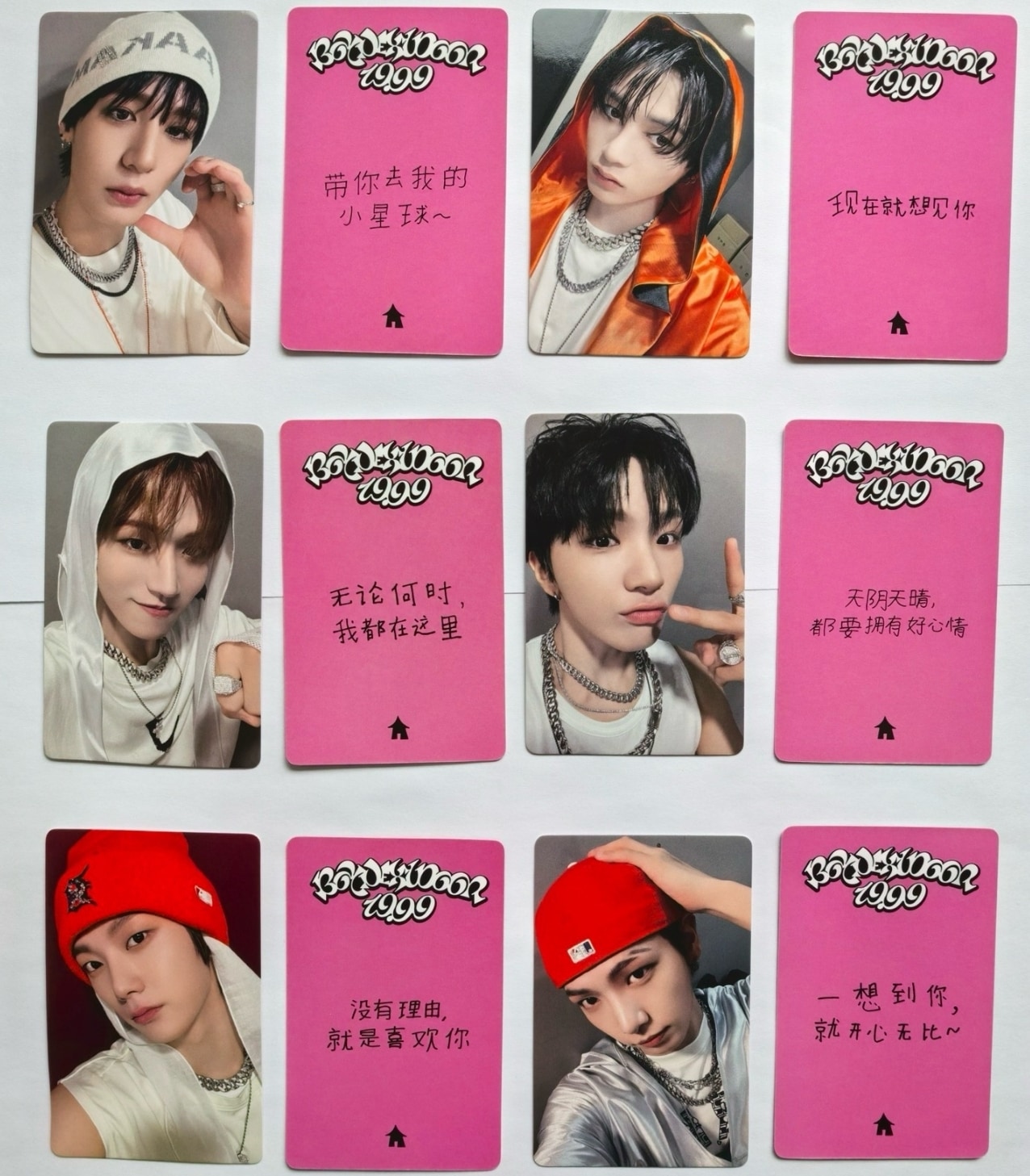 BOYNEXTDOOR 3rd EP 19.99 中華　一直娯ヨントン　最終場　全員６枚セット